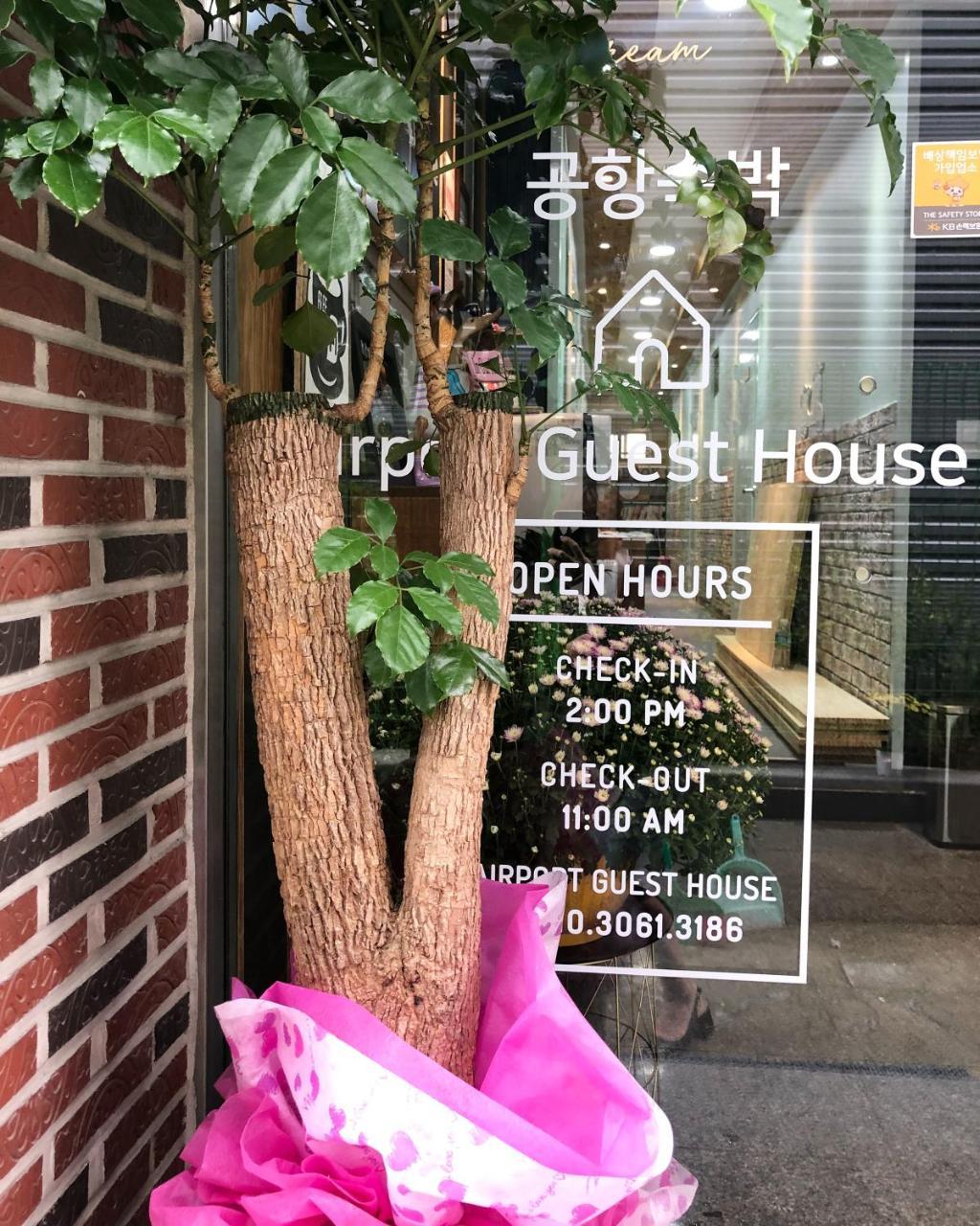 Airport Guesthouse Busan Exterior photo